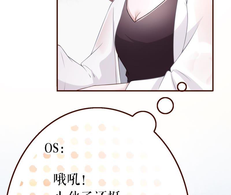 《女票芳龄30十》随时联系 第24页