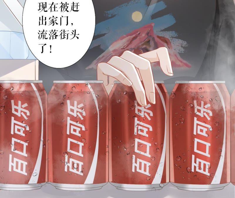 《女票芳龄30十》随时联系 第82页