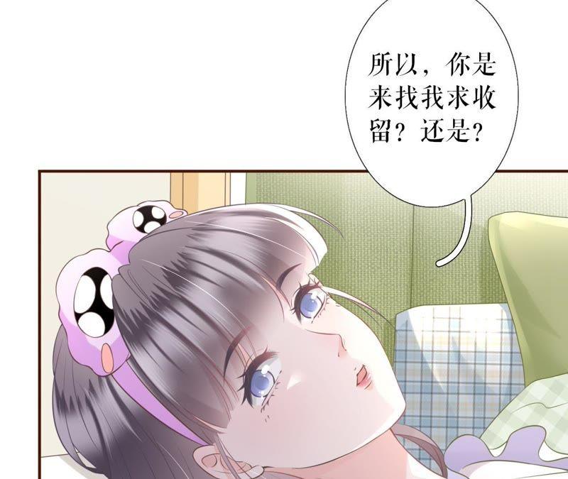 《女票芳龄30十》随时联系 第84页