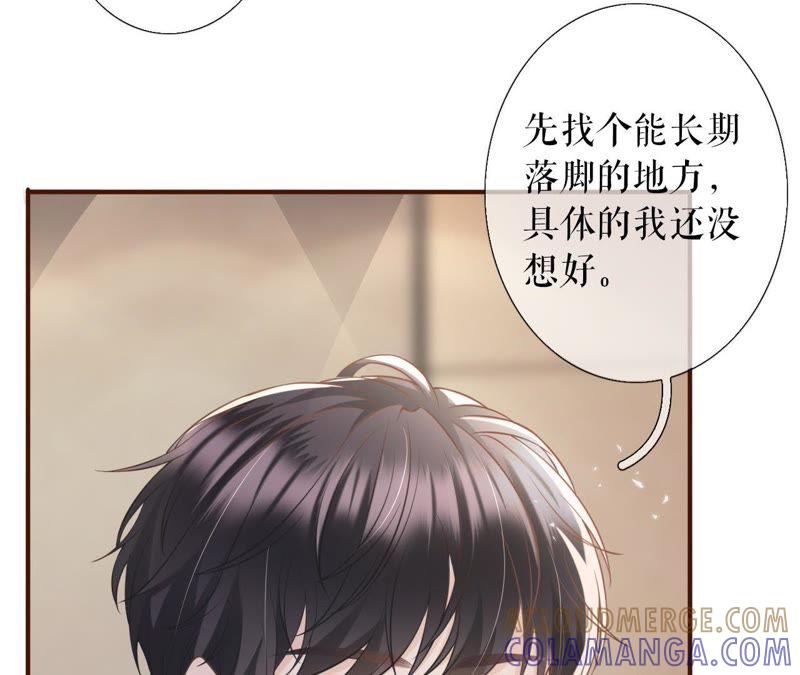 《女票芳龄30十》随时联系 第49页