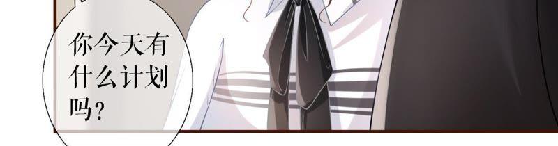 《女票芳龄30十》随时联系 第48页