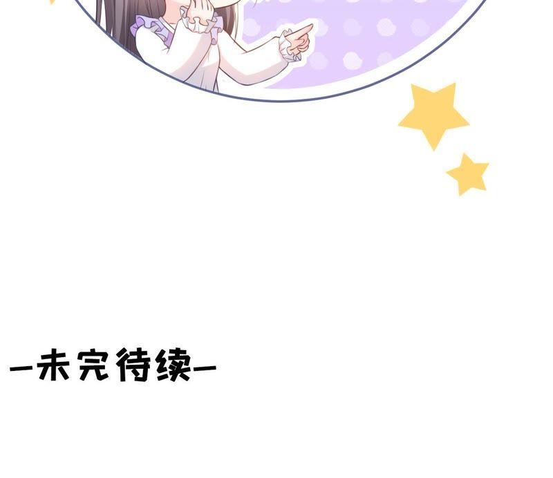《女票芳龄30十》随时联系 第106页