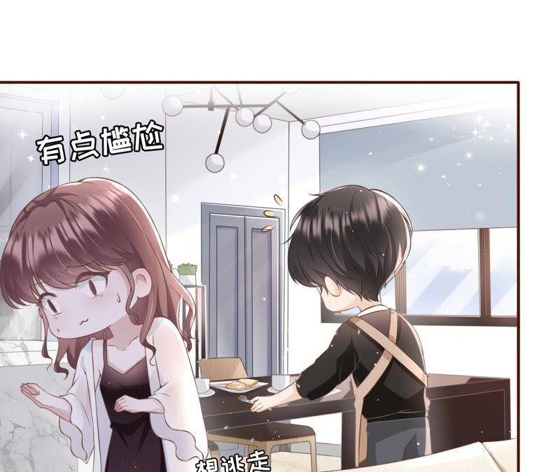 《女票芳龄30十》随时联系 第10页