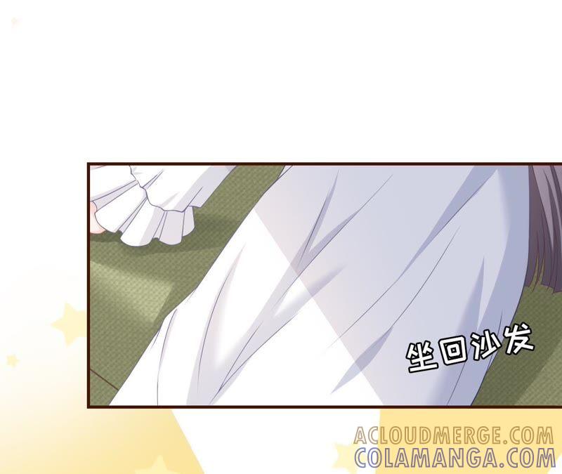 《女票芳龄30十》耍心机的小狼狗 第9页
