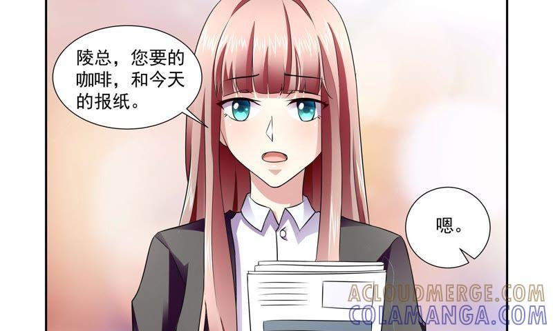 《总裁的专宠秘书》出乎意料的新闻 第19页