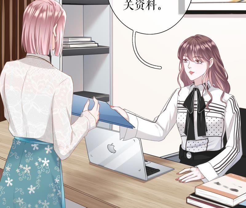 《女票芳龄30十》耍心机的小狼狗 第27页