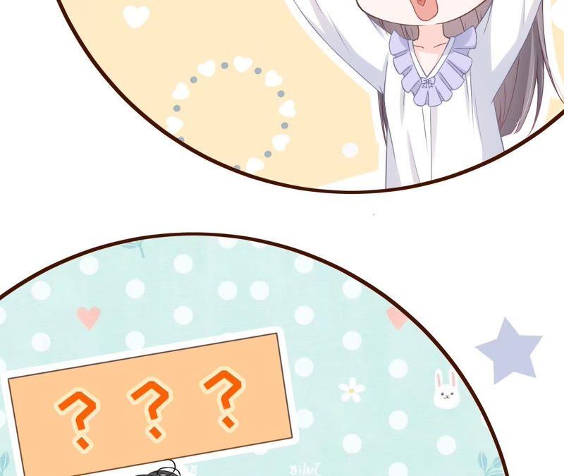《女票芳龄30十》耍心机的小狼狗 第7页