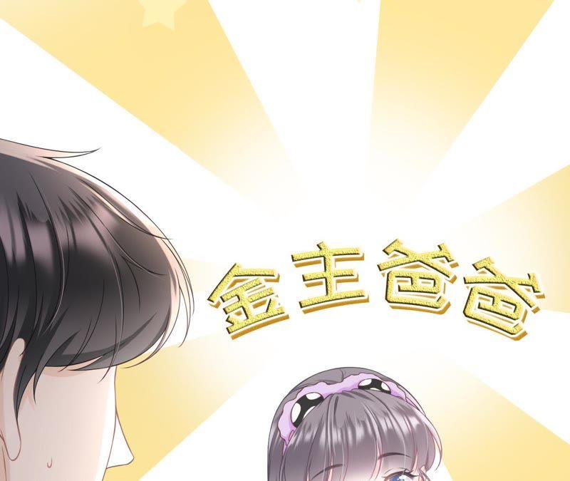 《女票芳龄30十》耍心机的小狼狗 第10页