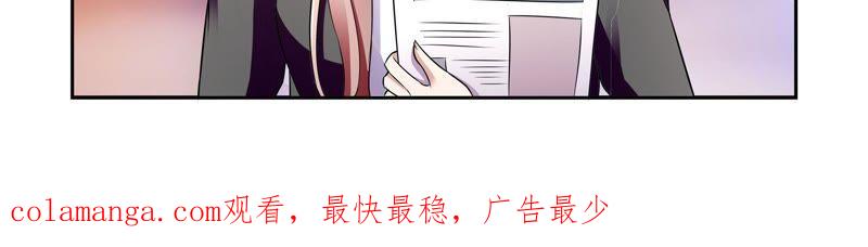 《总裁的专宠秘书》出乎意料的新闻 第20页