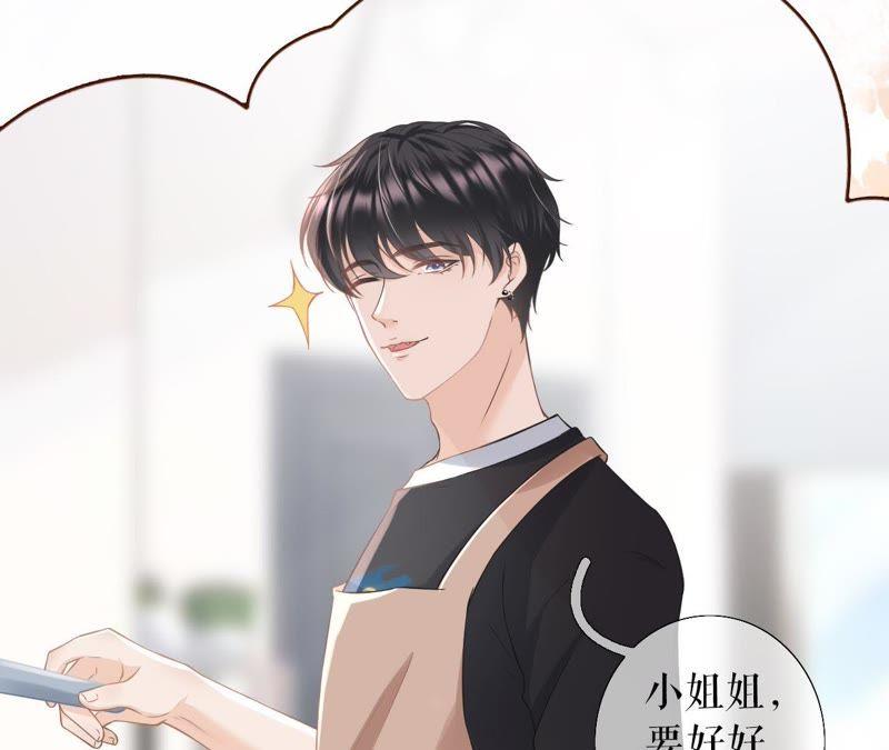 《女票芳龄30十》耍心机的小狼狗 第58页