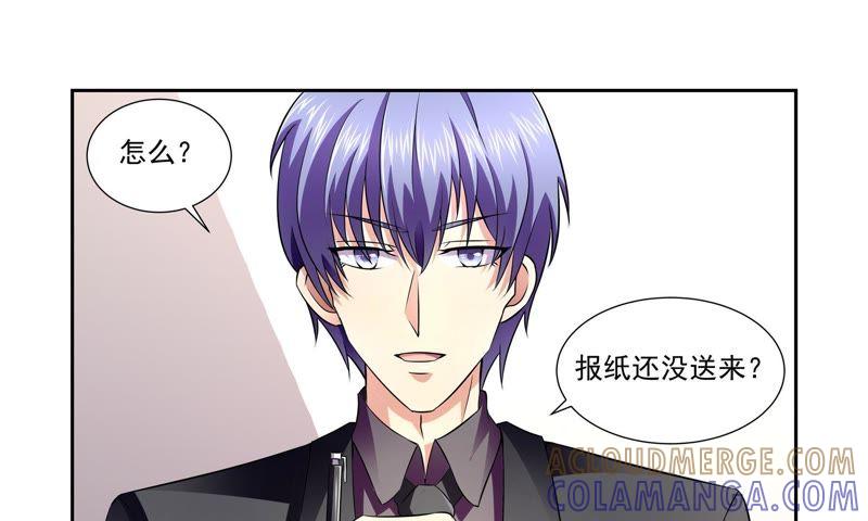 《总裁的专宠秘书》出乎意料的新闻 第11页