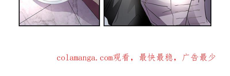 《总裁的专宠秘书》神秘心机女（2） 第20页