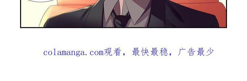 《总裁的专宠秘书》情敌见面！ 第24页