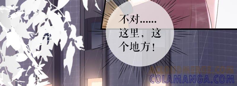 《女票芳龄30十》重新来过 第69页