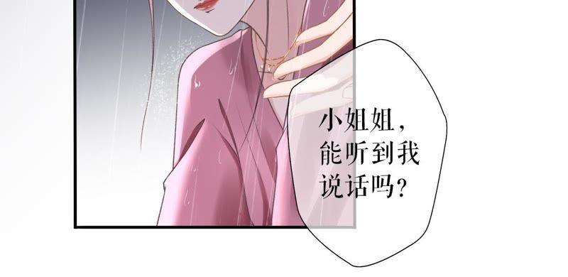 《女票芳龄30十》重新来过 第102页