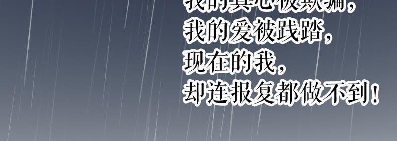 《女票芳龄30十》重新来过 第90页