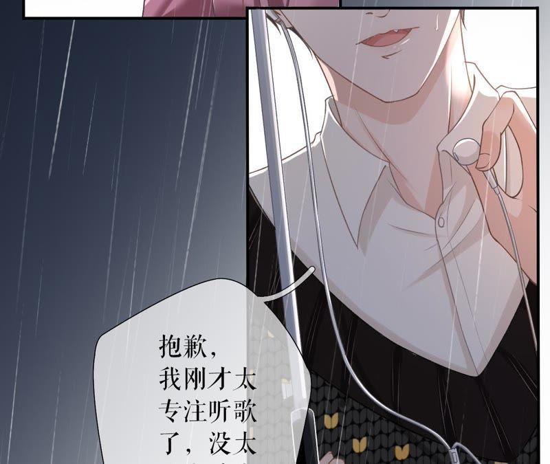 《女票芳龄30十》重新来过 第100页