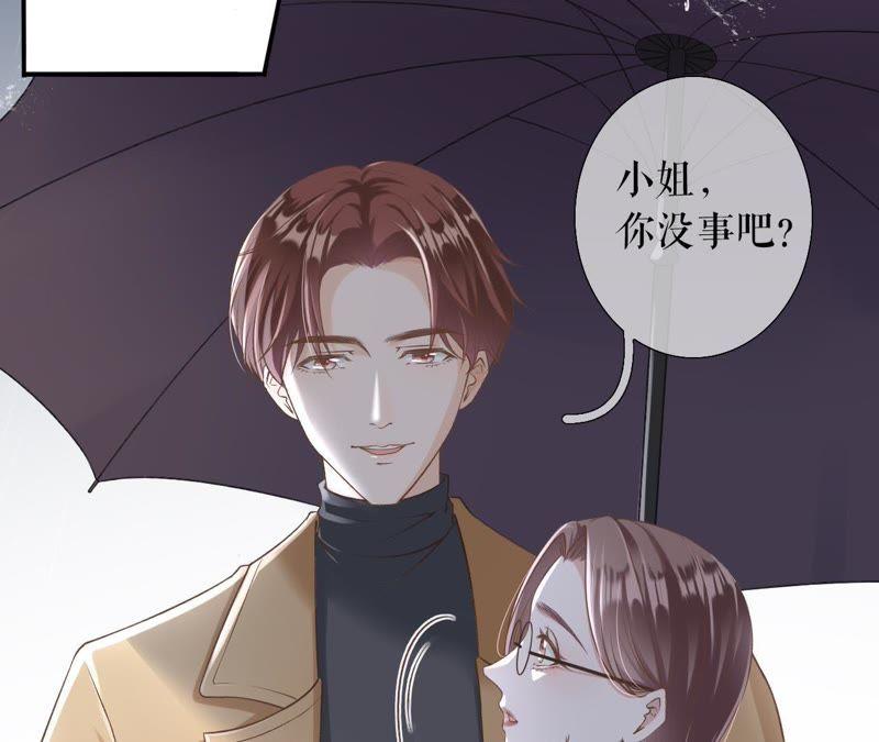 《女票芳龄30十》重新来过 第64页