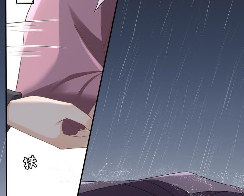 《女票芳龄30十》重新来过 第63页
