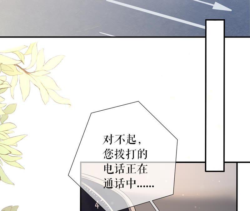 《女票芳龄30十》重新来过 第38页