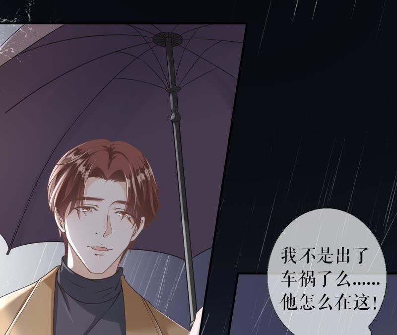 《女票芳龄30十》重新来过 第67页