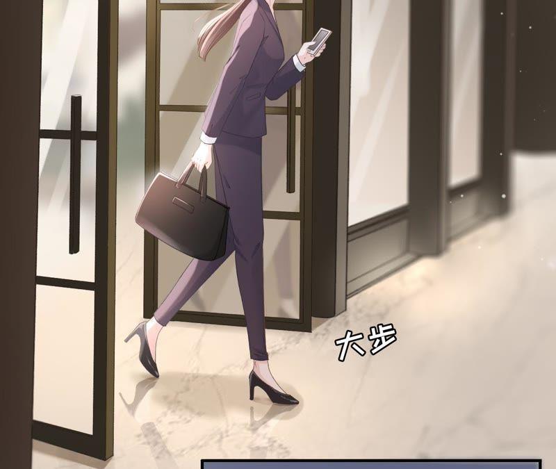 《女票芳龄30十》重新来过 第32页