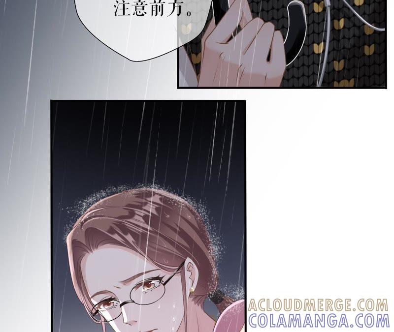《女票芳龄30十》重新来过 第101页