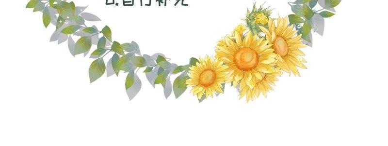 《女票芳龄30十》重新来过 第118页