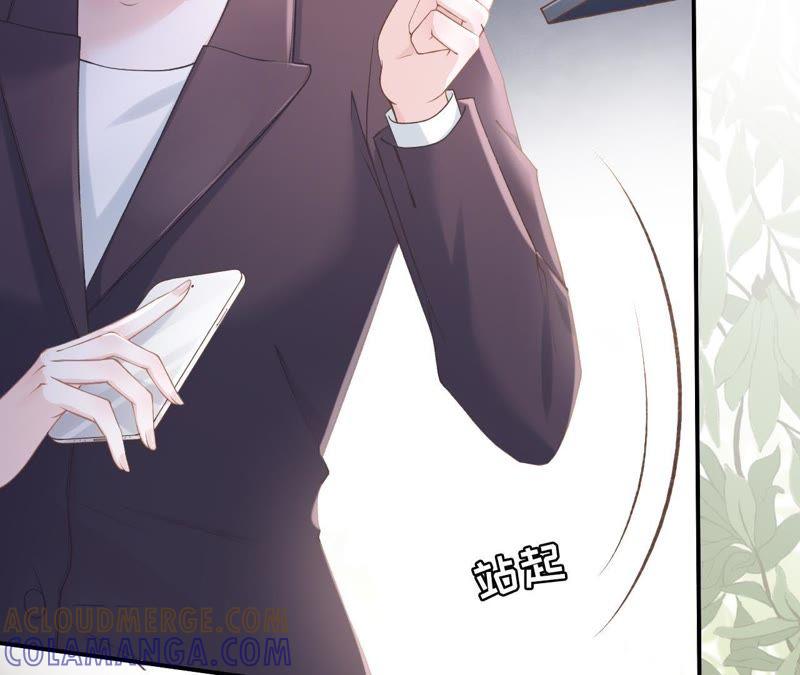《女票芳龄30十》重新来过 第29页