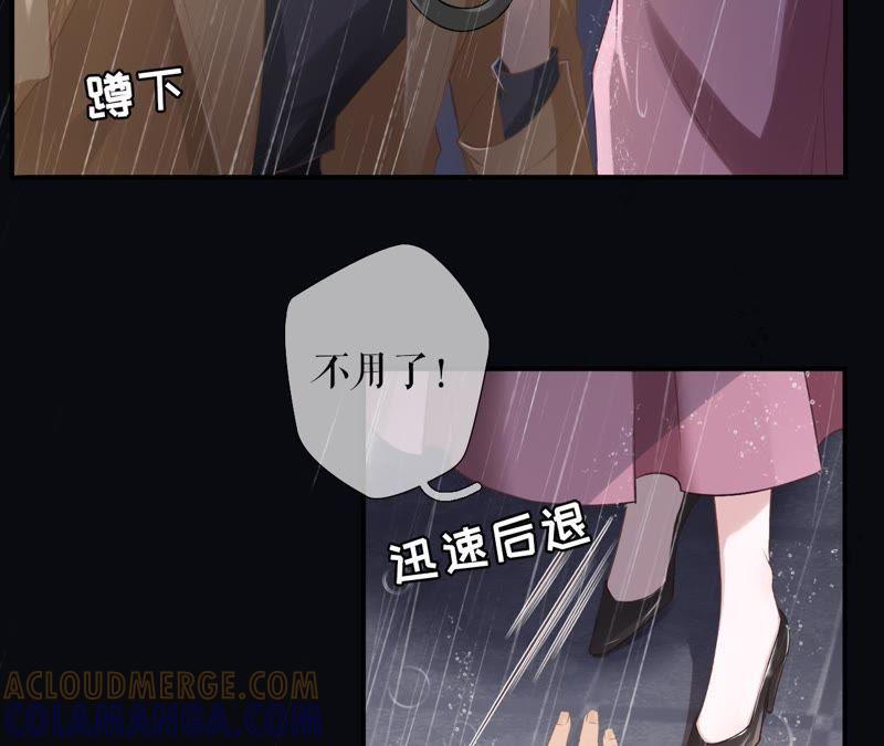 《女票芳龄30十》重新来过 第73页