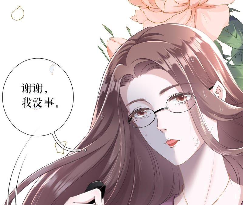 《女票芳龄30十》重新来过 第111页