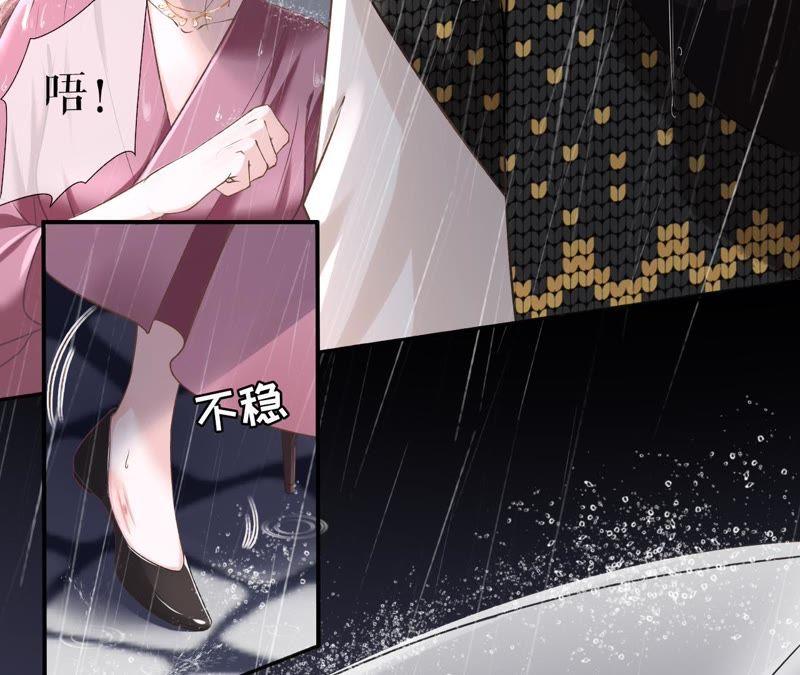 《女票芳龄30十》重新来过 第95页