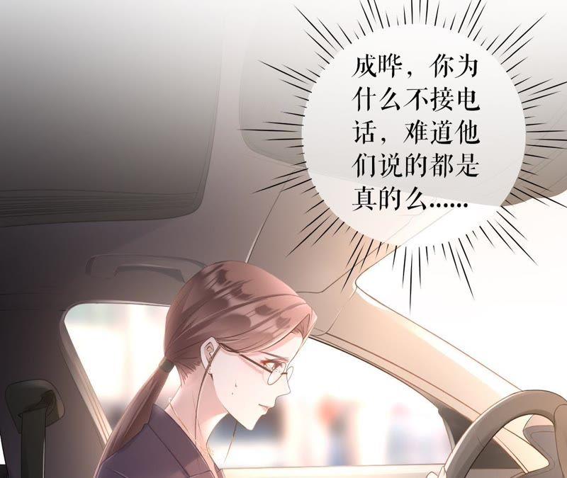 《女票芳龄30十》重新来过 第40页