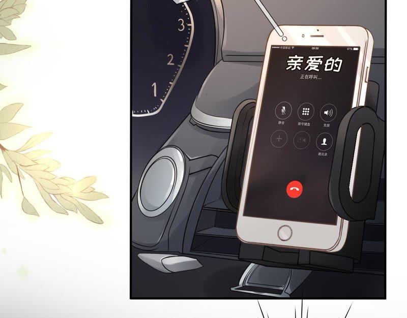 《女票芳龄30十》重新来过 第39页