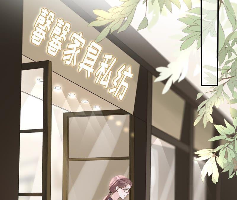 《女票芳龄30十》重新来过 第31页
