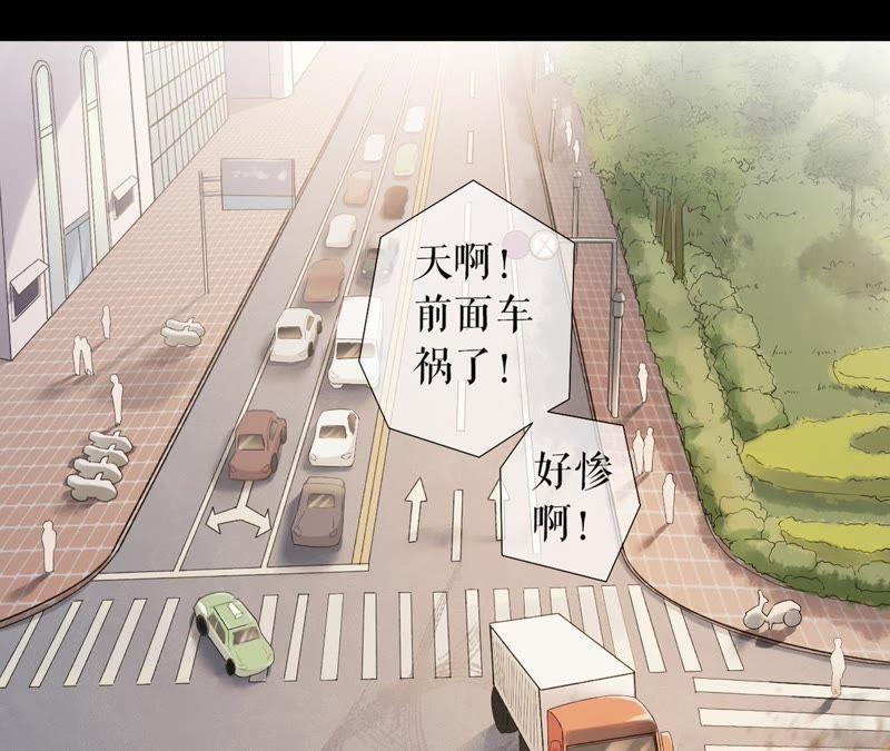 《女票芳龄30十》重新来过 第52页