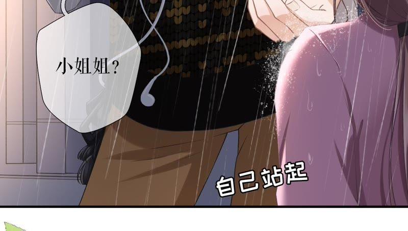 《女票芳龄30十》重新来过 第107页