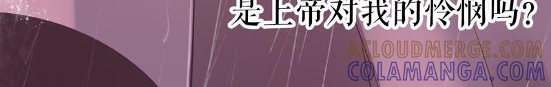 《女票芳龄30十》重新来过 第81页