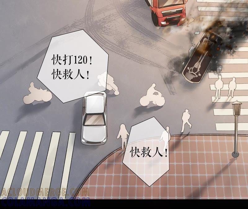 《女票芳龄30十》重新来过 第53页