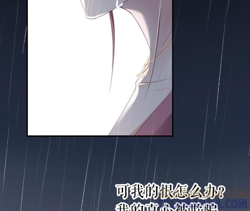 《女票芳龄30十》重新来过 第89页