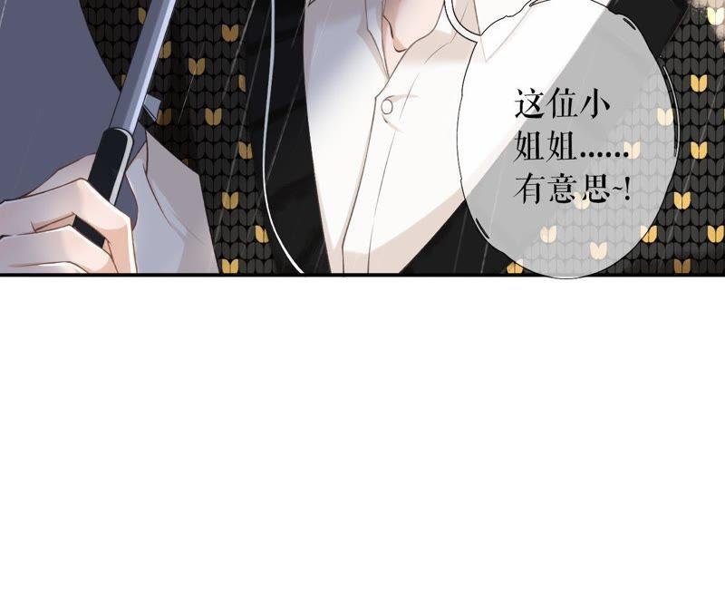 《女票芳龄30十》重新来过 第115页