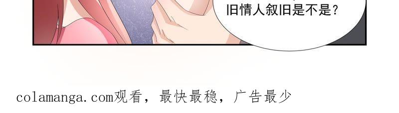 《总裁的专宠秘书》再无瓜葛 第24页