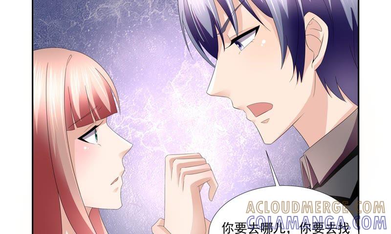 《总裁的专宠秘书》再无瓜葛 第23页