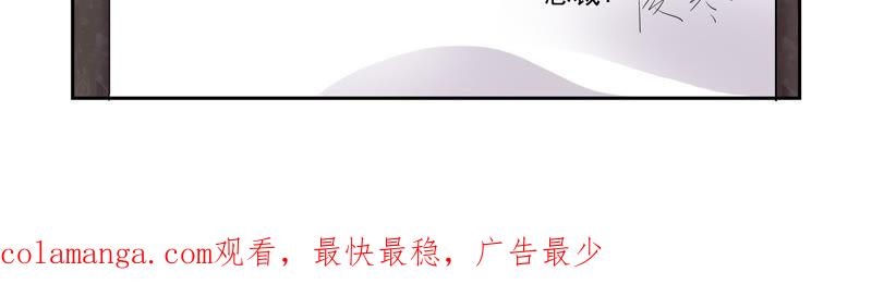 《总裁的专宠秘书》最好的闺蜜 第24页