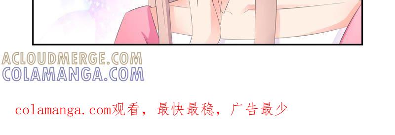 《总裁的专宠秘书》剪不断理还乱 第27页