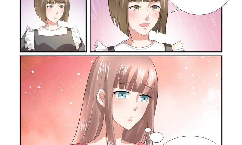 《总裁的专宠秘书》背后的温柔 第20页