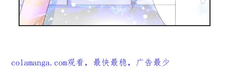 《总裁的专宠秘书》背后的温柔 第24页