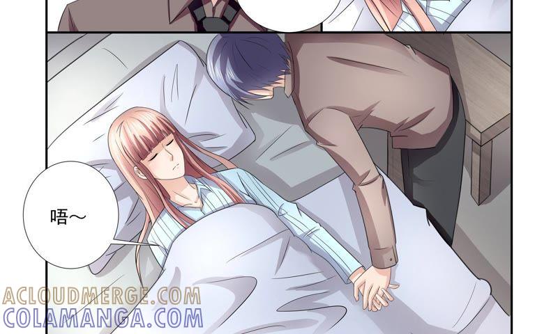 《总裁的专宠秘书》回忆里的她 第29页