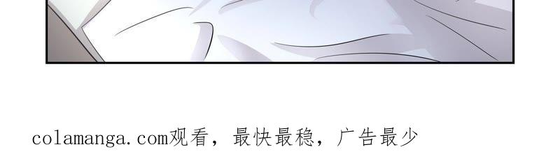 《总裁的专宠秘书》回忆里的她 第30页