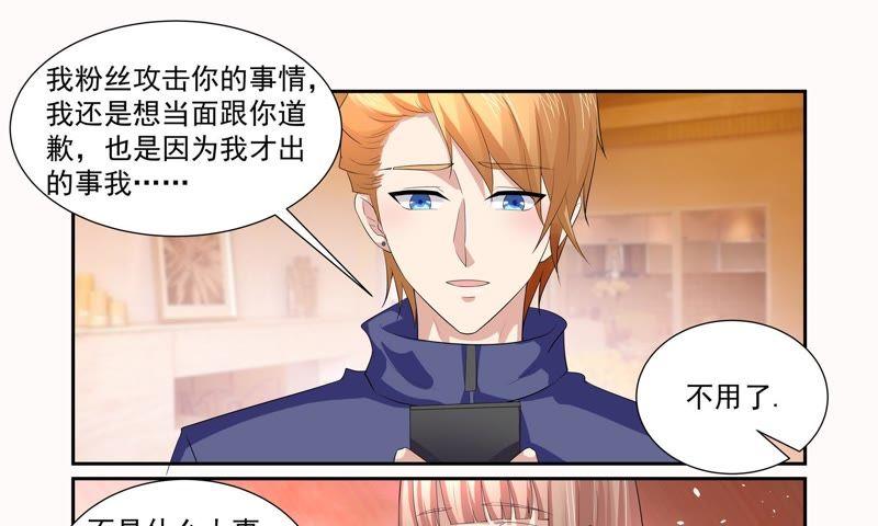 《总裁的专宠秘书》不请自来的盛大小姐 第10页